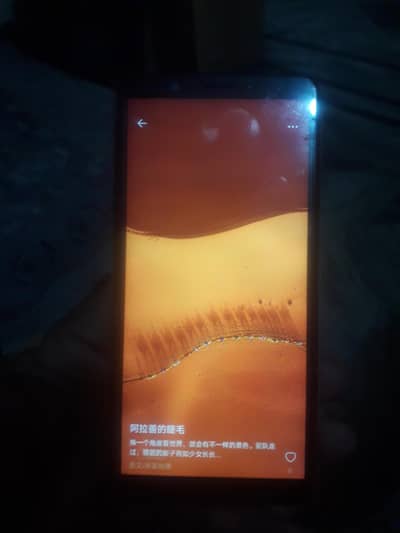 vivo y75  6-128 all ok no isdue