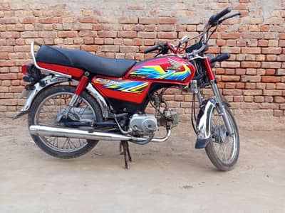 For Sale Honda 70