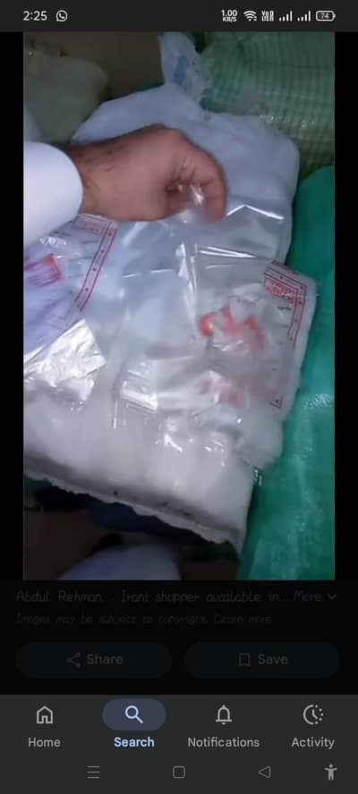 ایرانی شاپر