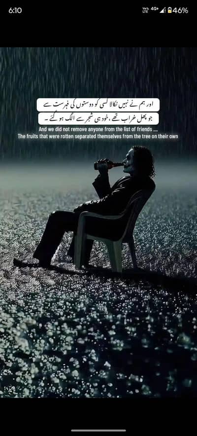 gaiming device moto g75 5g  sell  phone limited offer