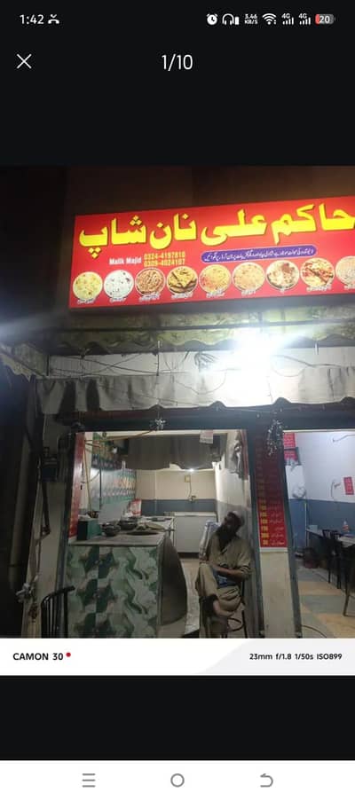 Tandoor. Chalta Huwa Adda