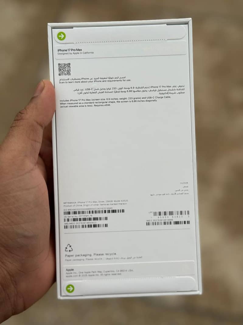 Iphone 17 pro Max 0