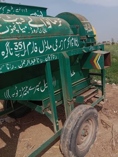 Mian chanu ki mechine for sell price 500000  03029253153