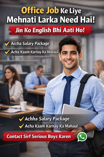 Need hardworking+ educated boys for office job