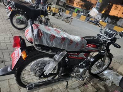 unique xtream plus 2026