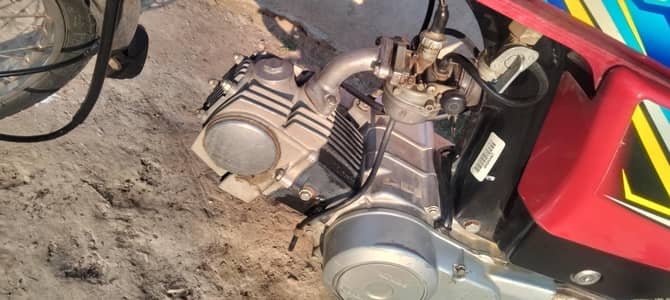 total Jeanine engine pack