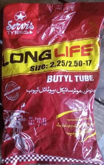 service tube 70 (orignal)