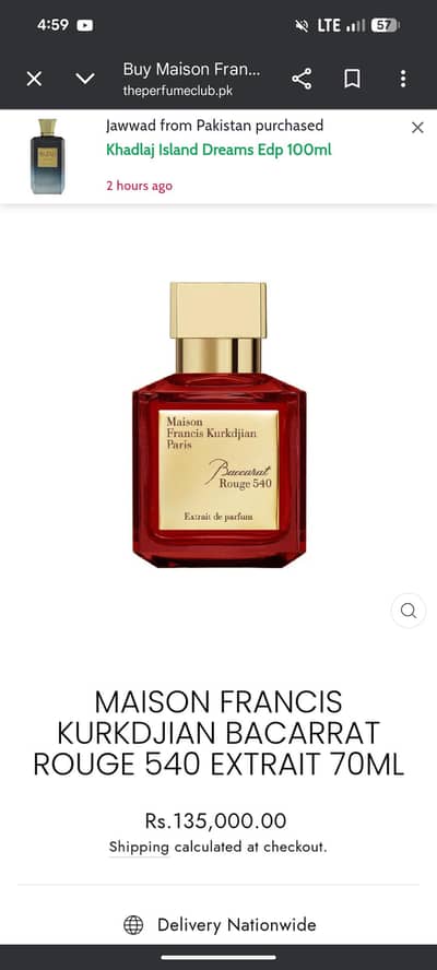 Maison Francis kurkdjian bacarrat rouge 540 extrait 70ml