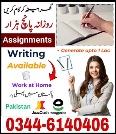 Assignment Writing Service
