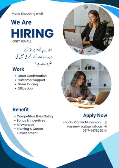 Female required For orders confirm And Placing