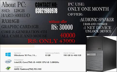 Desktop Computer for Sale