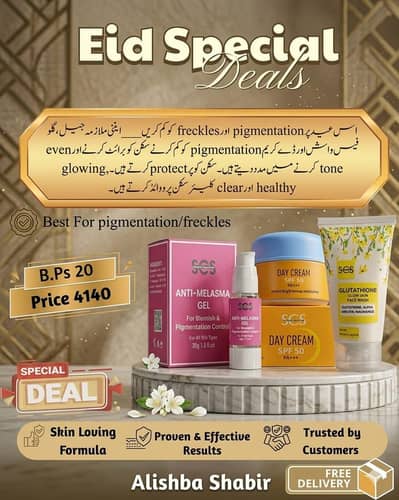 Skin Care Products on Discount