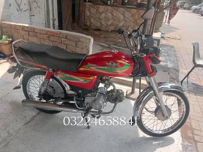 Road prince 22 modle