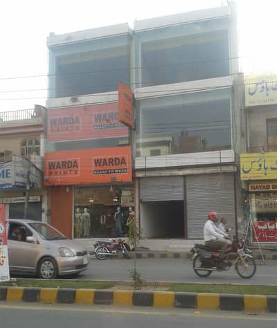 The BEST Complete Commercial Building For Multi National Appliances Pharmacy Brands Etc