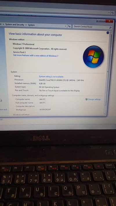 Dell vostro 3350