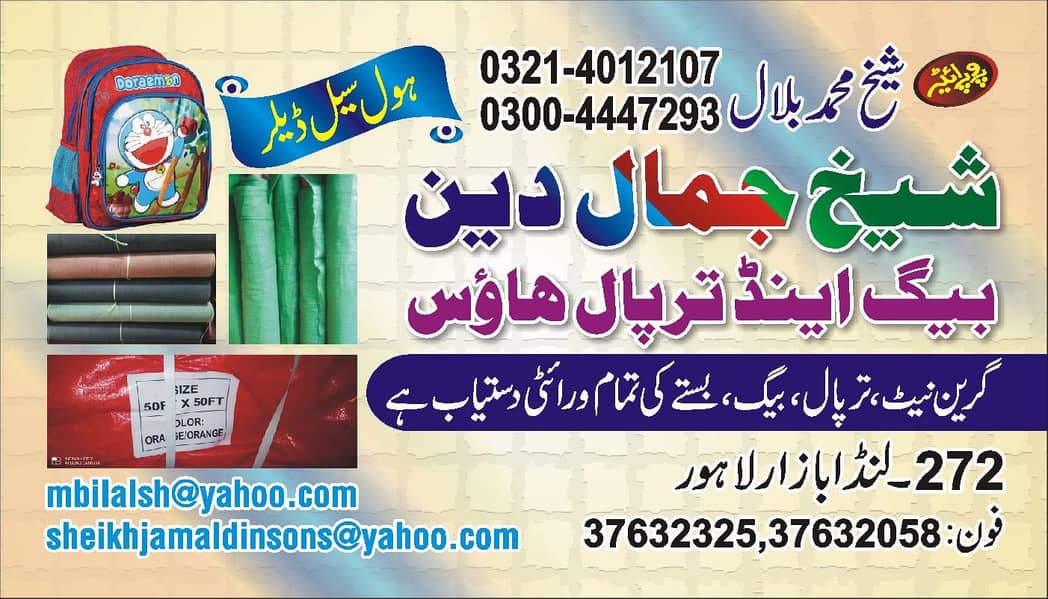 CONSTRUCTION SERVICES AVAILABLE 10