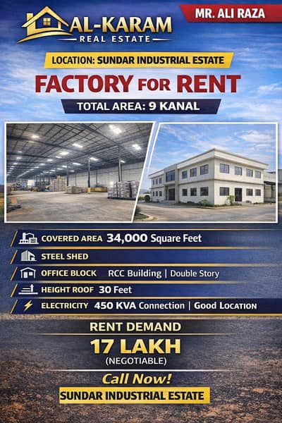 9 Kanal Factory For Rent In Sundar Industrial Estate | 34,000 Sq Ft Covered | 450 KVA Electricity