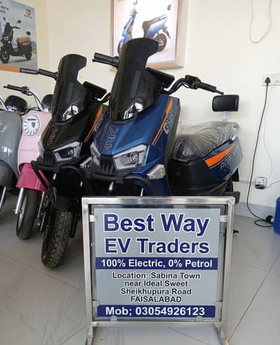 Road King Raptor EV | 110KM Range | Zero Fuel Cost | 1500W Motor