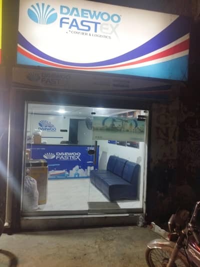 Running Courier Franchise for sale