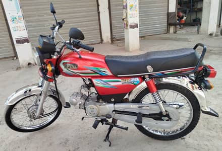 New condition Hi Speed 70