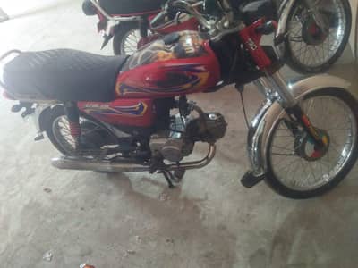 United 70cc red colour