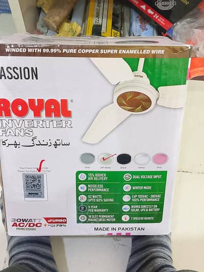 Royal fan ac/dc and 30/watt available and tammor fans