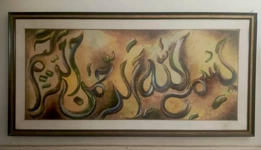 calligraphy painting