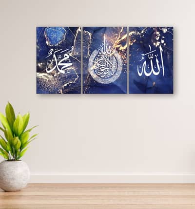 3pcs Arabic Calligraphy Wall Frame Set: Art For Bedroom And Drawing Ro