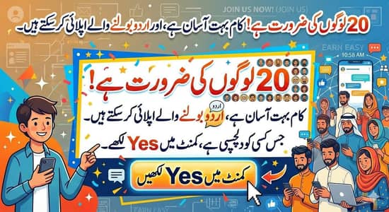 میرا مقصد پیسہ کمانا نہیں میرا مقصد لوگوں کو کامیاب کروانا ہے