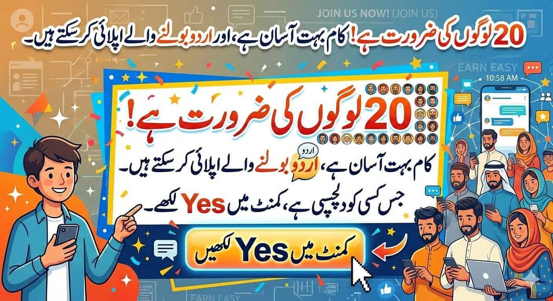 میرا مقصد پیسہ کمانا نہیں میرا مقصد لوگوں کو کامیاب کروانا ہے 0