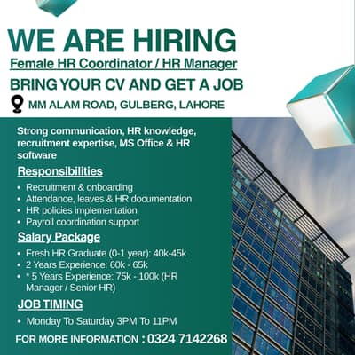 HR Coordinator || HR Manager || Female || Jobs in Lahore