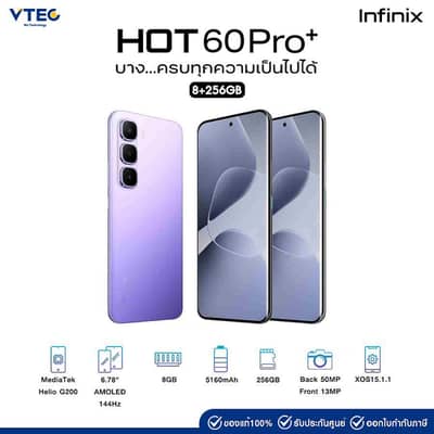 Infinix HOT 60 pro plus Full Box  16/256 Gb