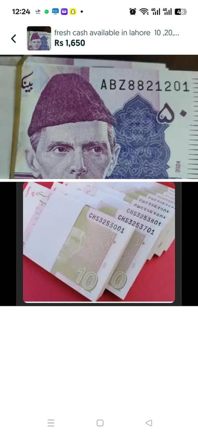 fresh cash available in lahore  10 ,20,50,100 wala