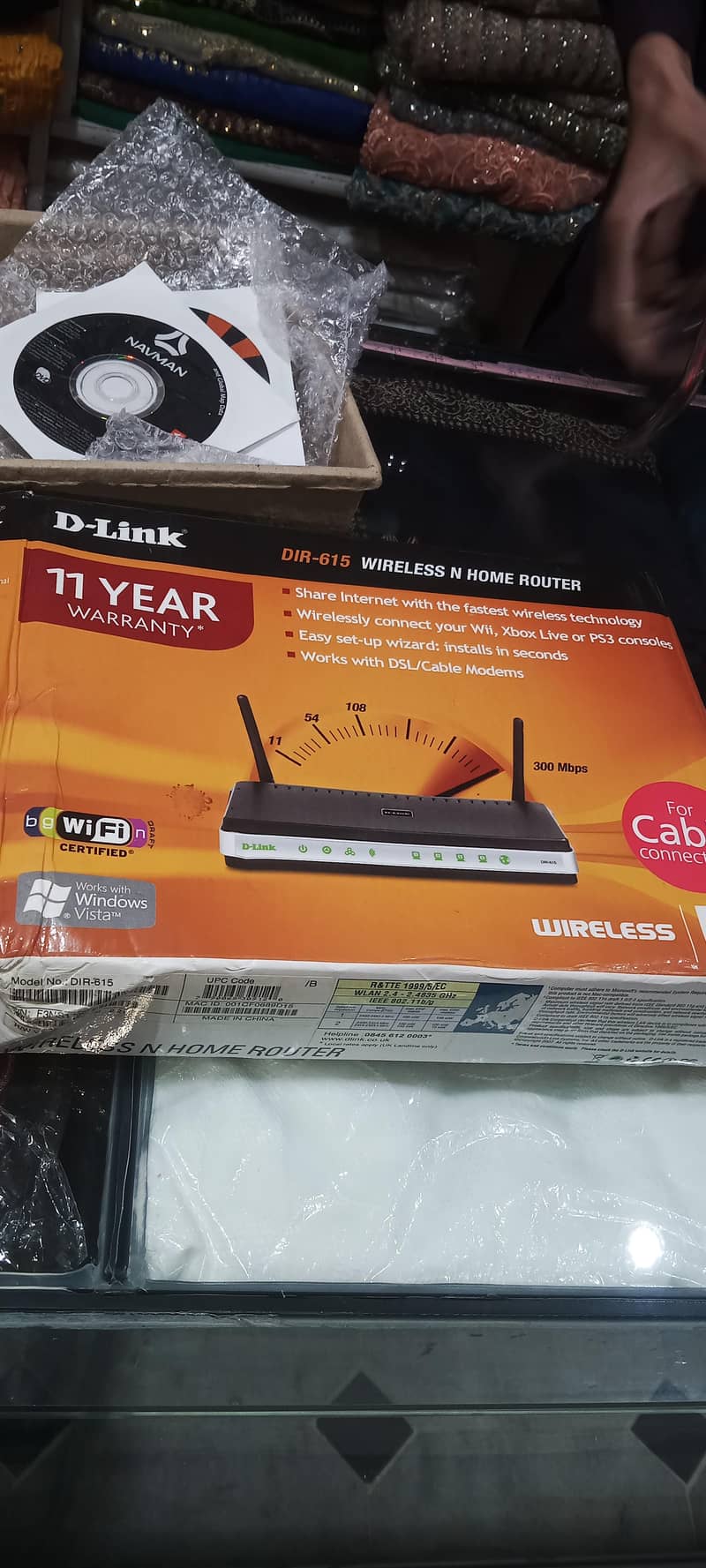 D link router 4