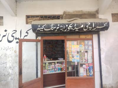 MBBS doctor for clinic