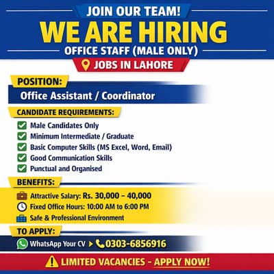 Hiring For Office Staff / job in lahore / Hiring for Call Center /offi