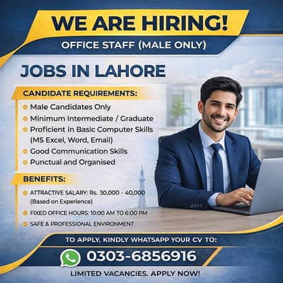 Hiring Office Staff / Lahore job / Office jobs / Hiring For Office job