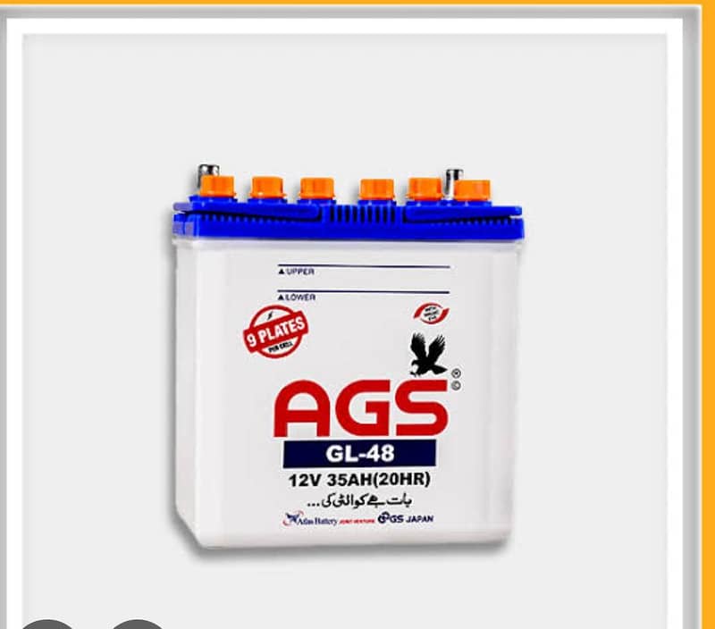 AGS Mehran Battery 0