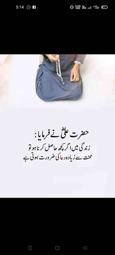 Razak khk