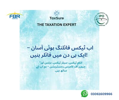 Trademark,ATL,FILLER,KCCI,FBR,SECP,GST,Sales tax,PSEB,PSW,SRB,ITReturn