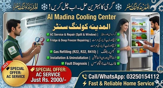 Ac service Rs. 2000