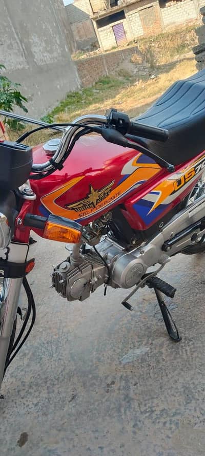 union star smart (03180596500)