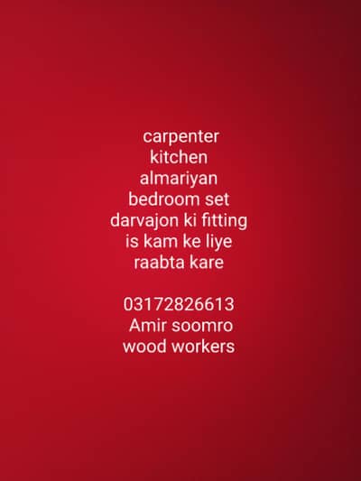 carpenter