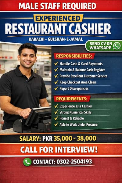 Hiring Cashier for Restaurant | Karachi  | contact on watsap