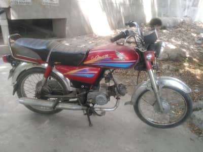 Honda cd70 2007