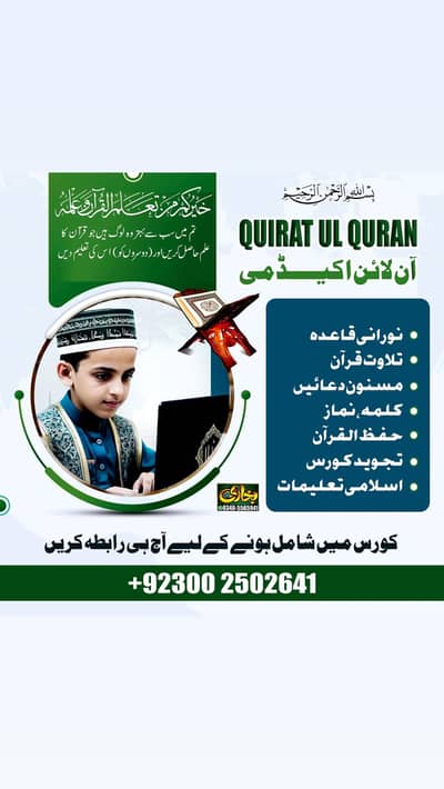 Onlime Quran teachimg . . . . . .