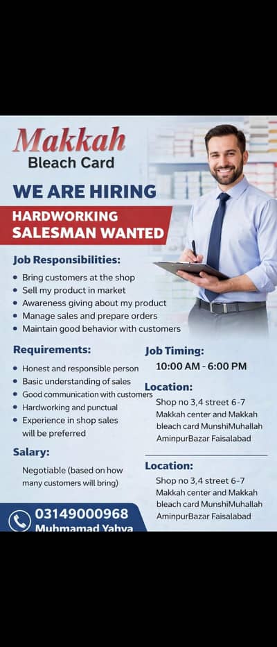 Salesman Required | Sales Jobs | Urgent Hiring | Sales Person Required