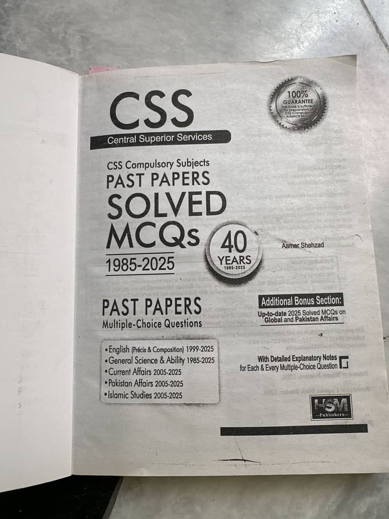 CSS Past Papers Solved MCQs 1