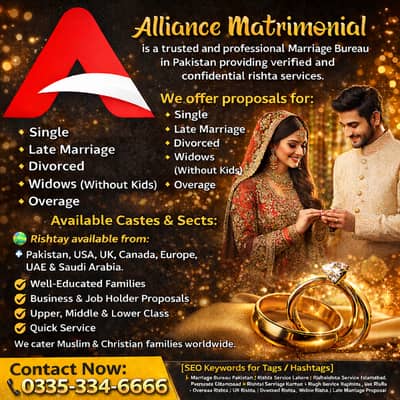 Alliance Matrimonial – Rishta Service Pakistan & Overseas