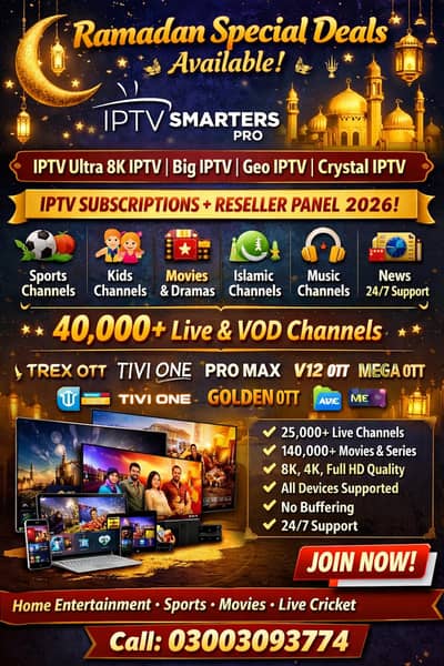 Opplex IPTV , Mega, Geo, B1G, Starshare, Crystal, Dino, 5G IPTV
